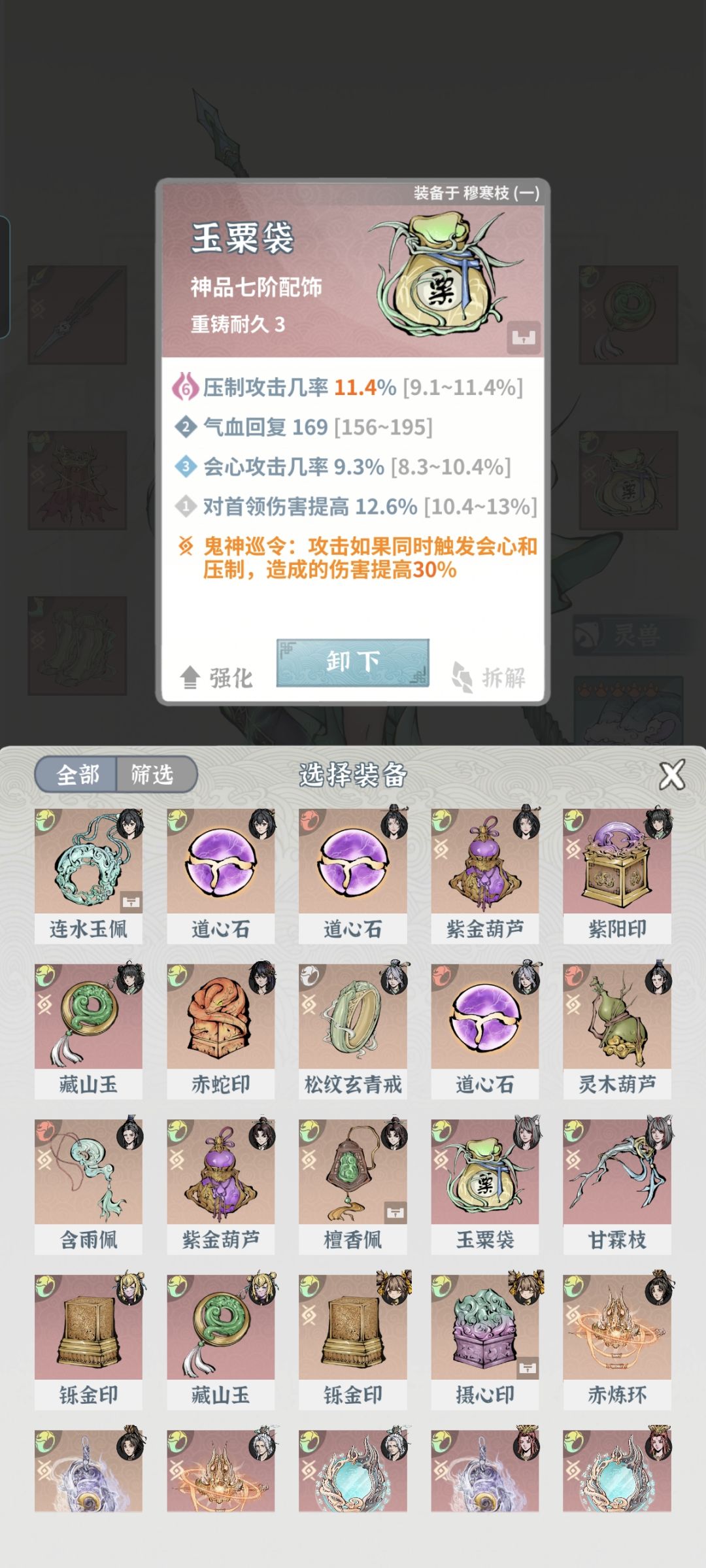 木枪培养 12