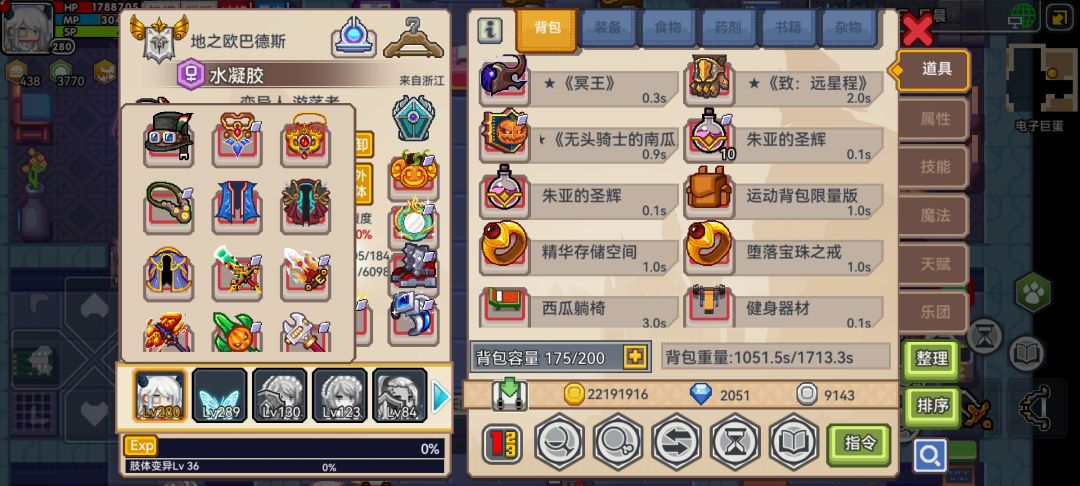 有三头怎么还是二个头 2