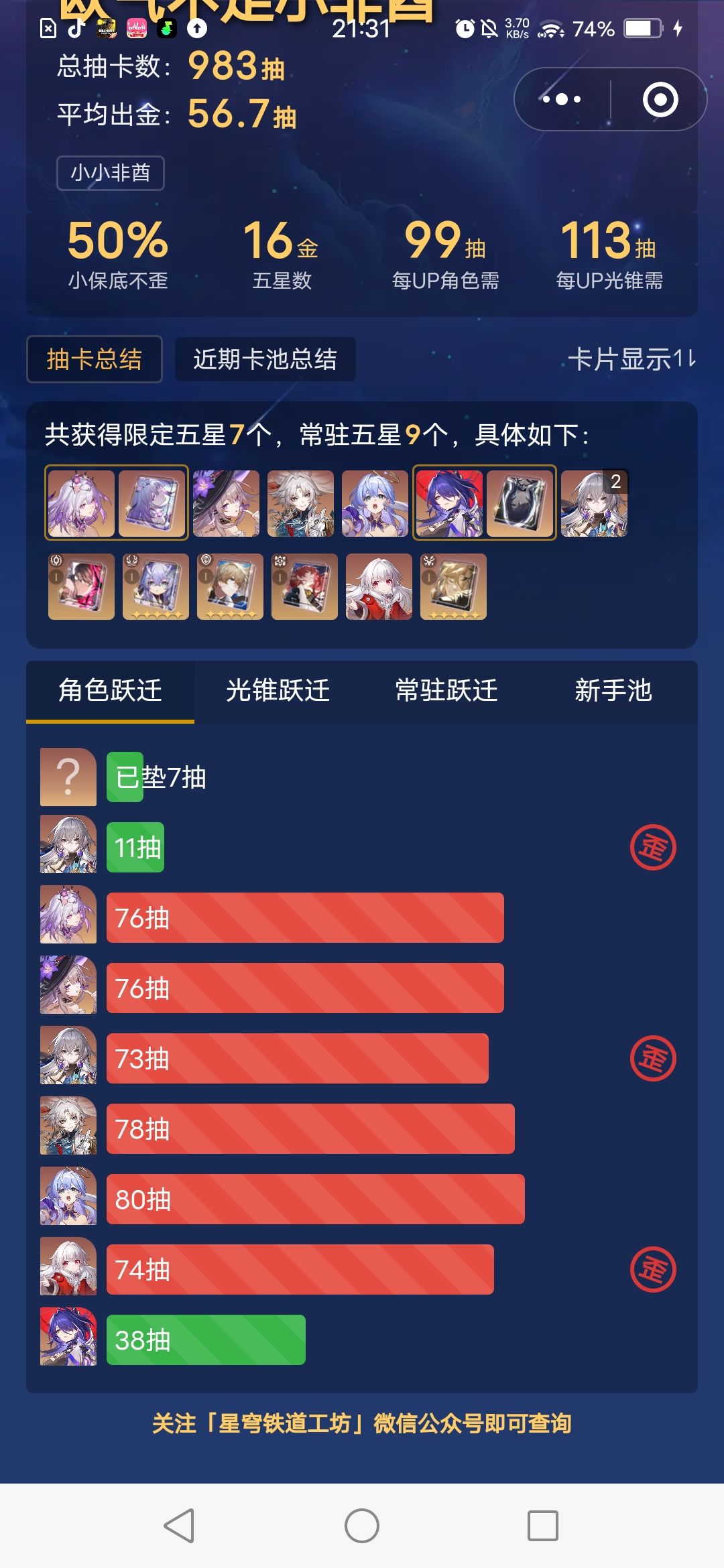 刚入坑的时候,是黄泉池。 2