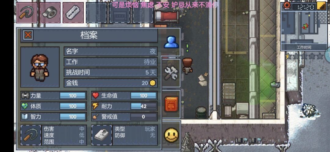 各位大佬,这是什么情况为什么做不了超级鞭 1