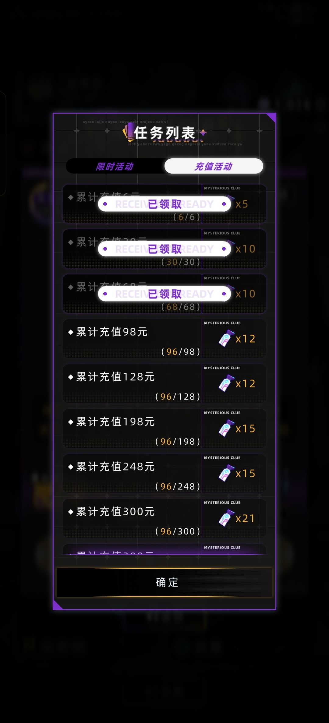 我只想知道我能不能拿天赋格子 2