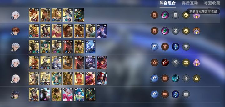 这必须发出来爽一下了截图