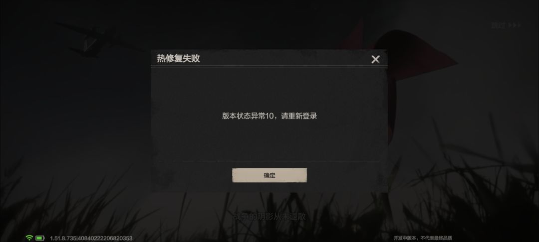 怎么登录不上去 1