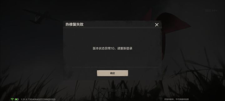 怎么登录不上去截图
