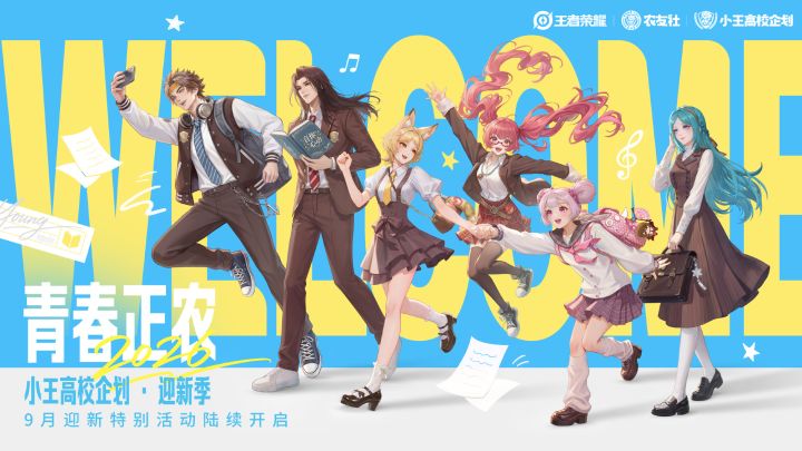 王者给00后写了一封告别信!看哭无数玩家截图