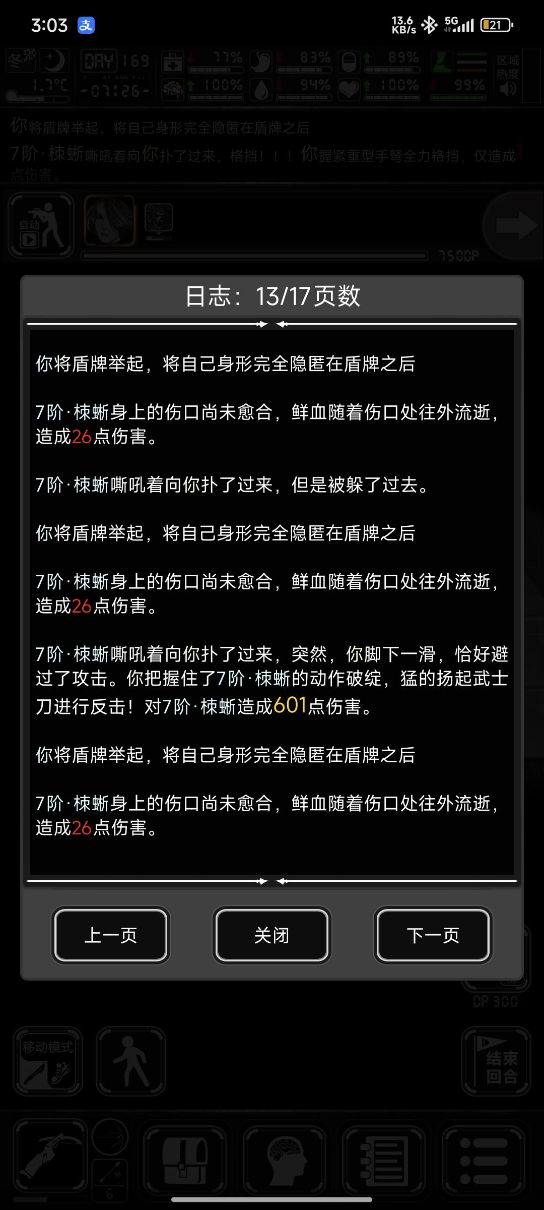 刚进门3个慈禧一个小天使围着我揍 1
