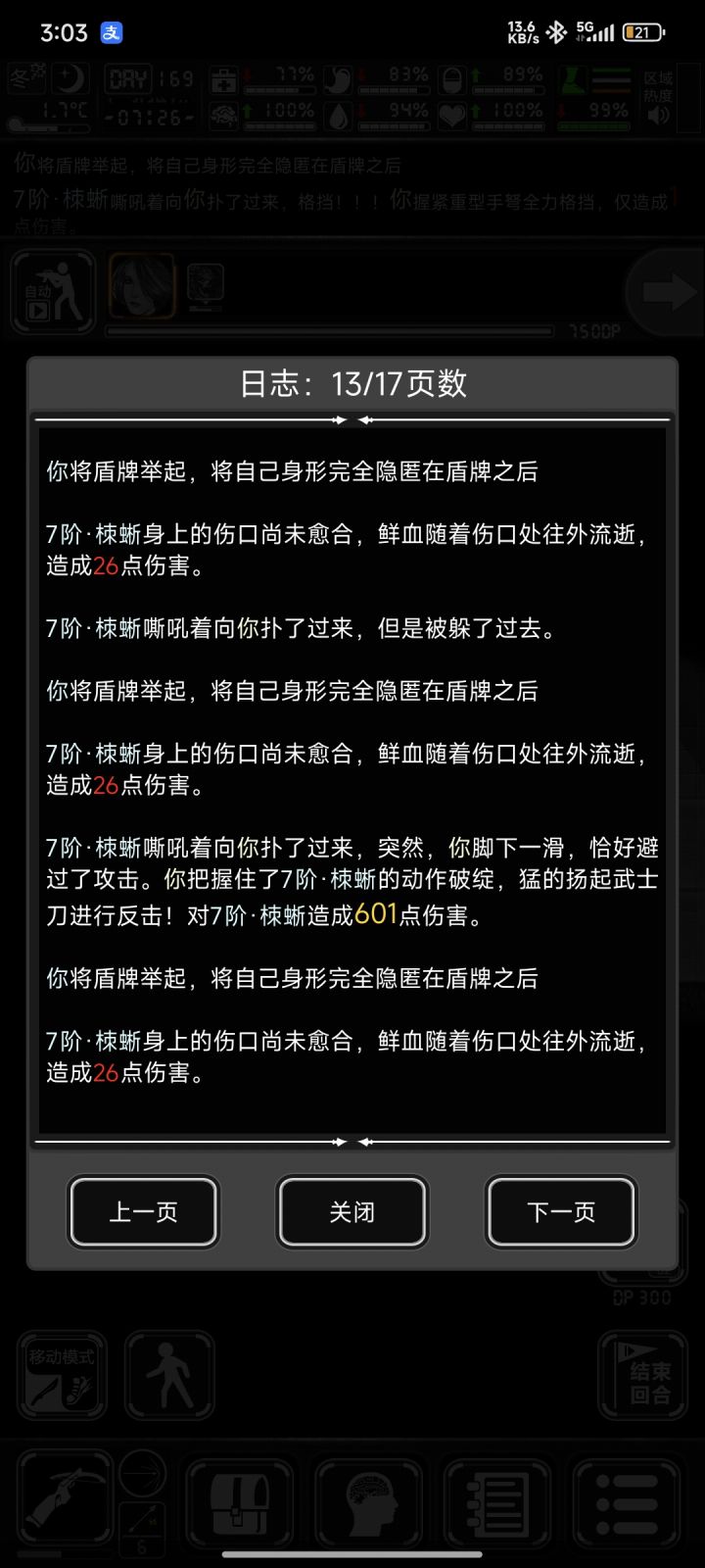 刚进门3个慈禧一个小天使围着我揍截图