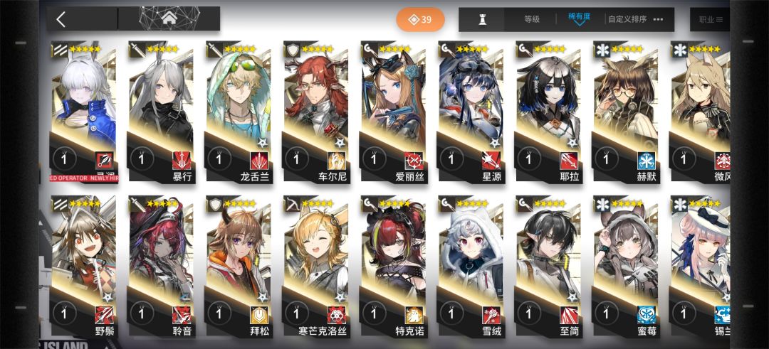 双金up角色 3