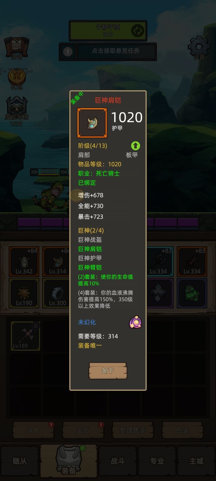 血dk求助求助 3