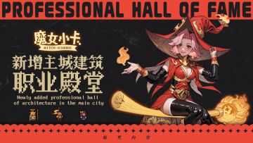 新版本预热 | 即将更新版本内容分享