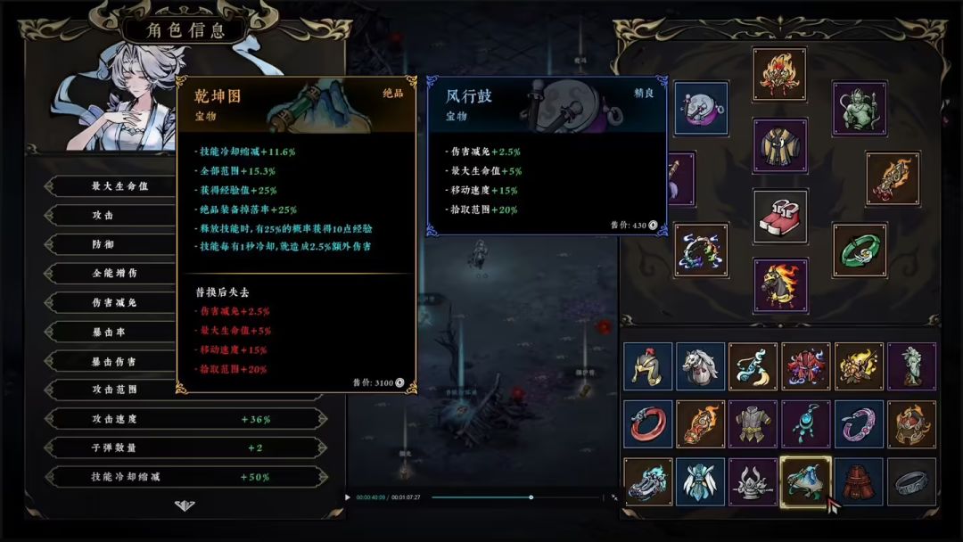 《太吾异世劫》免费试玩 Demo 登陆 Steam 3