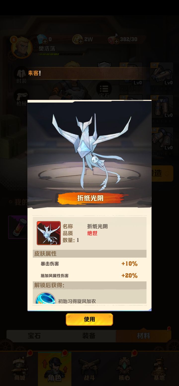 大佬。这个有用吗?这是风核吗截图