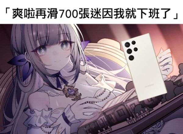 潮汐迷因第21期 3