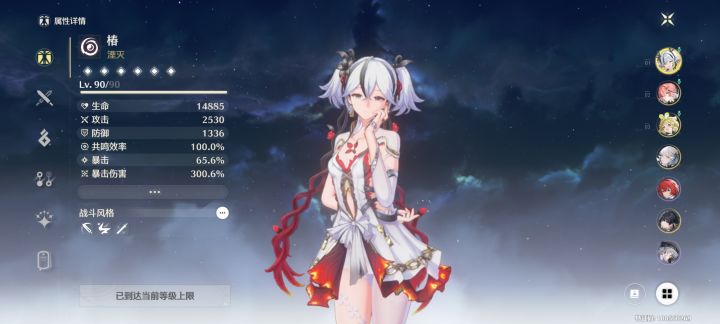 5分钟结束童年截图