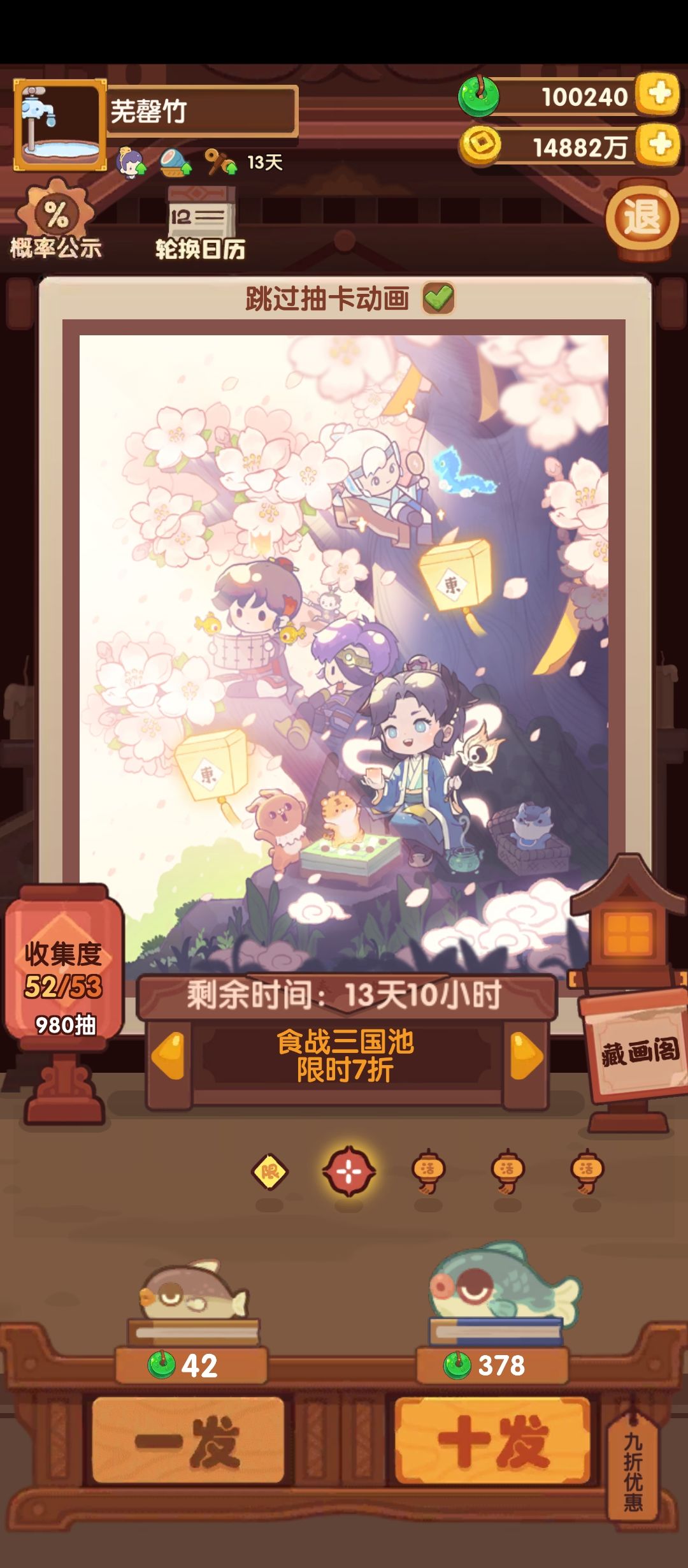 除坑980抽截图