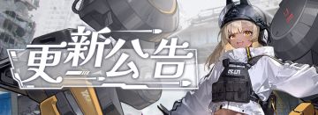 史莱姆与地下城|「神烦盾狗：极速撤离」3.2版本更新公告