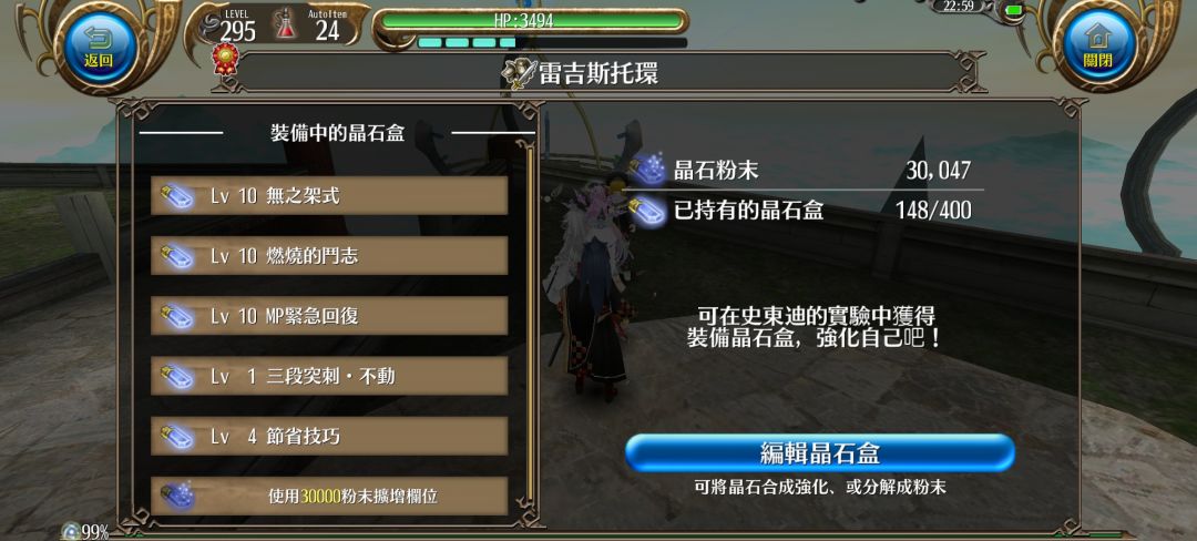 0m的族谱保住了 2