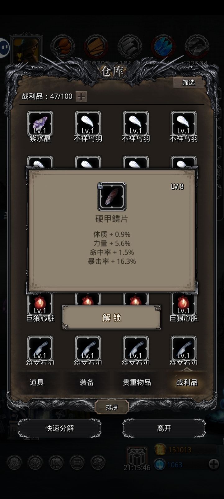 这个怎么样?截图