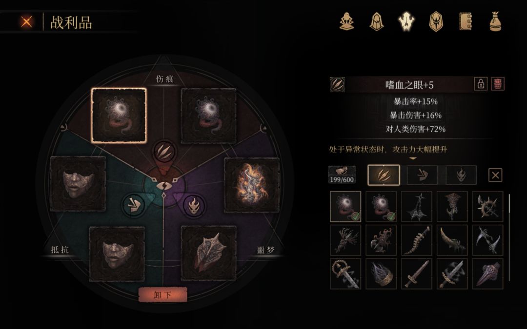 由于换装备换来换去的太烦了,所以我选择懒狗改装备 5