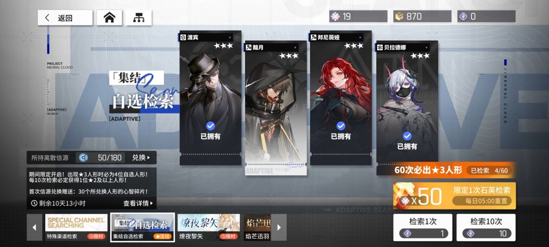 完蛋了 3