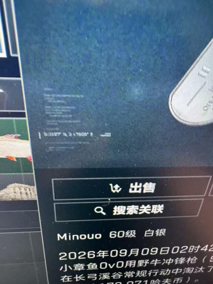 寻人启事截图