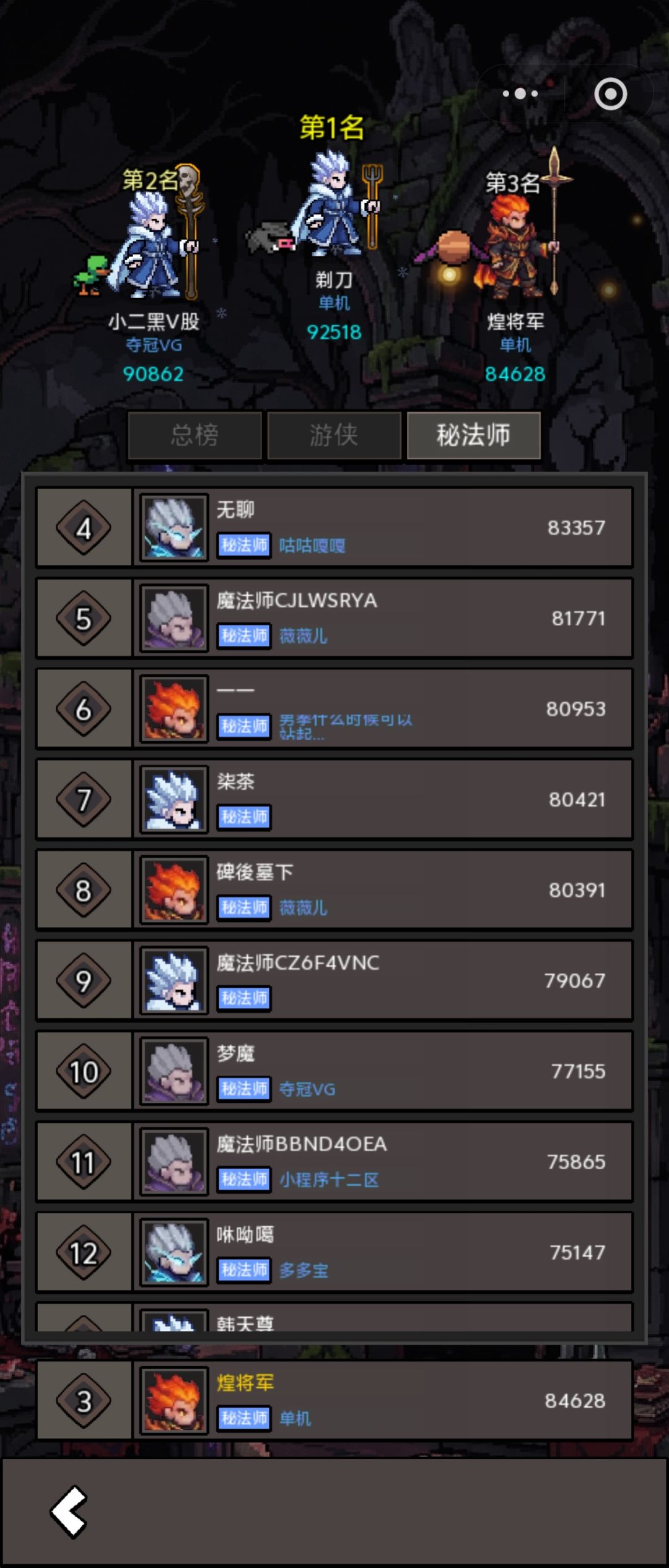 说说我们这个奇葩12区,聊聊这个游戏体验 1