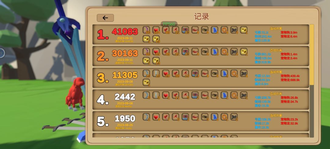 动态图片 2