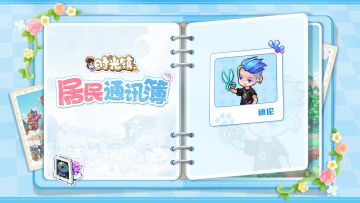 【居民通讯簿】迪伦—首席Tony：没有我搞不定的造型