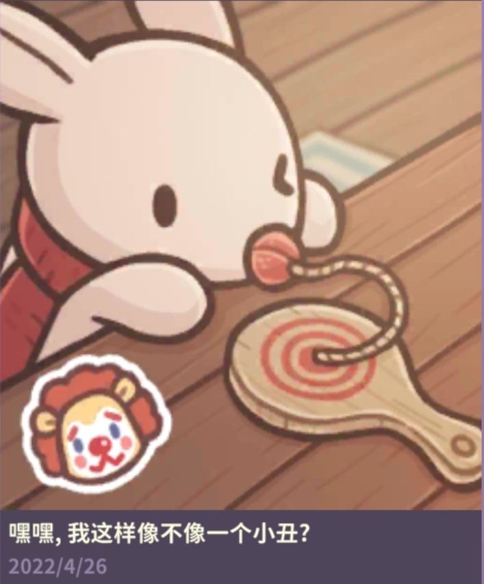 动态图片 8