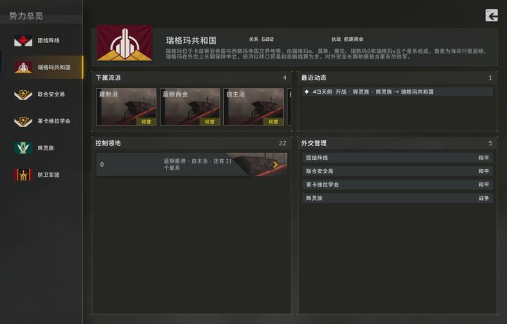 求助截图