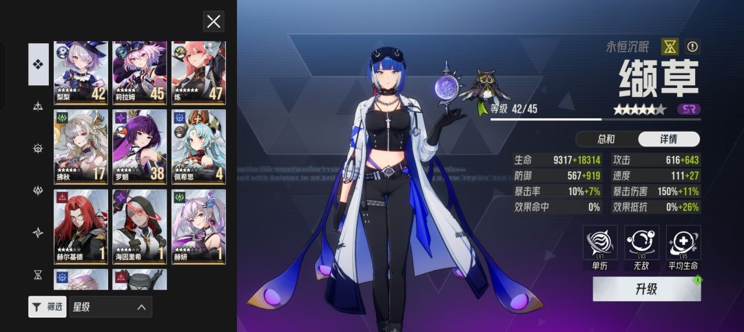 入坑前必看 3