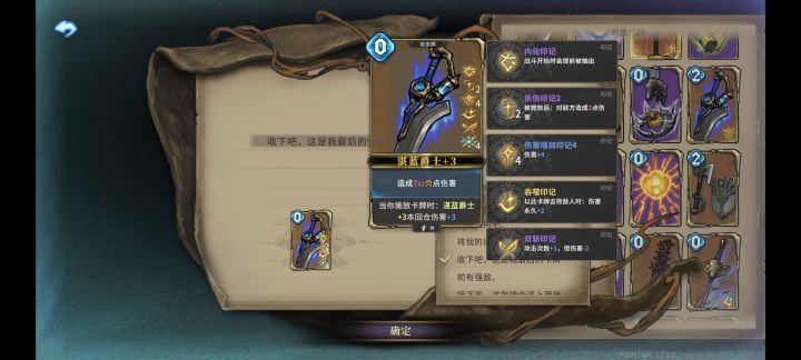 故意死一下,留个传承先😜截图