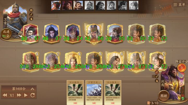 防错人了😅截图