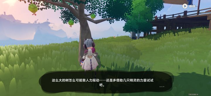 这就算摇一次了截图