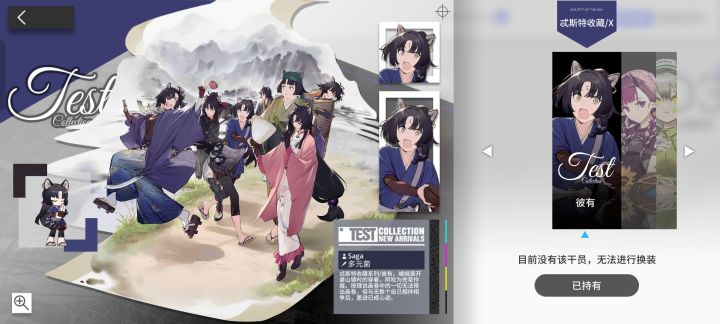 bug修复了给点补偿吧截图