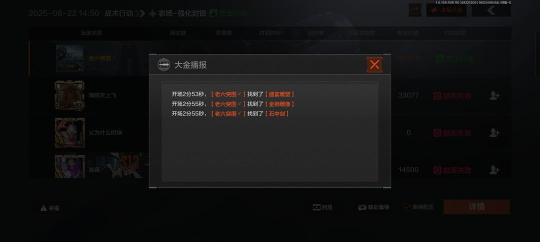 主卧室一个保险三大金 2