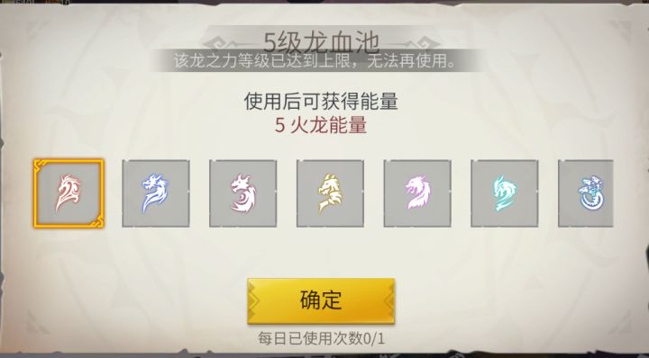 策划不玩游戏六之有些人永远不配做日常截图
