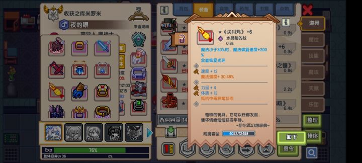 好嫖截图