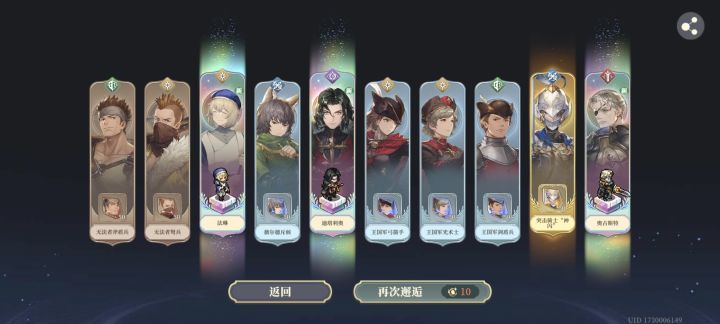 有点离谱截图