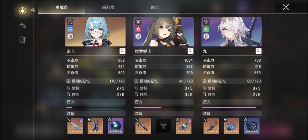 问下pt 相关 1