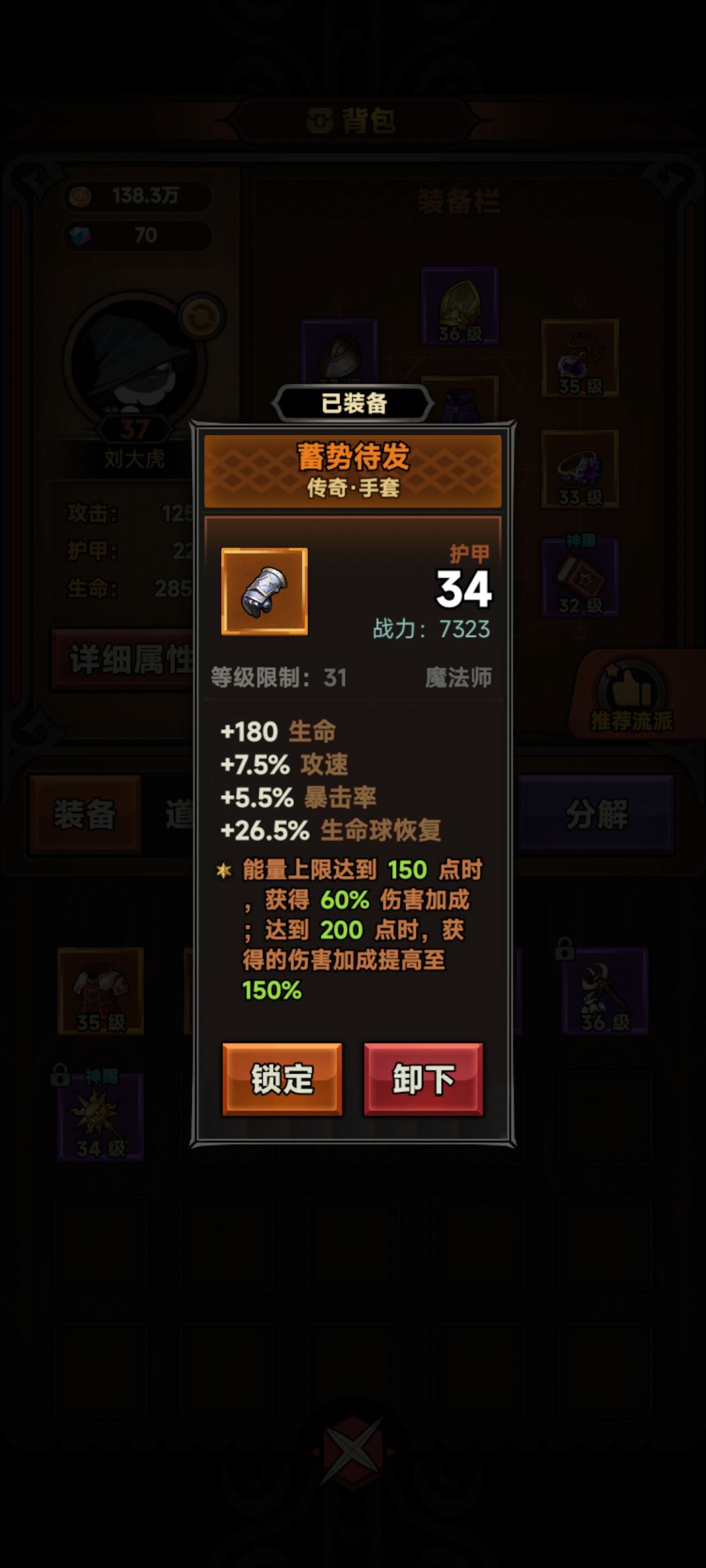 能量过两百有加伤害的嘛? 1