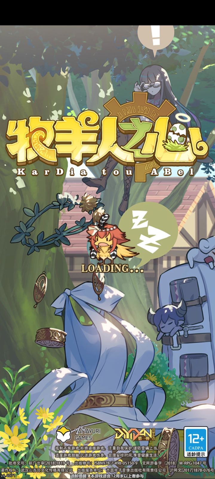 登不上去截图