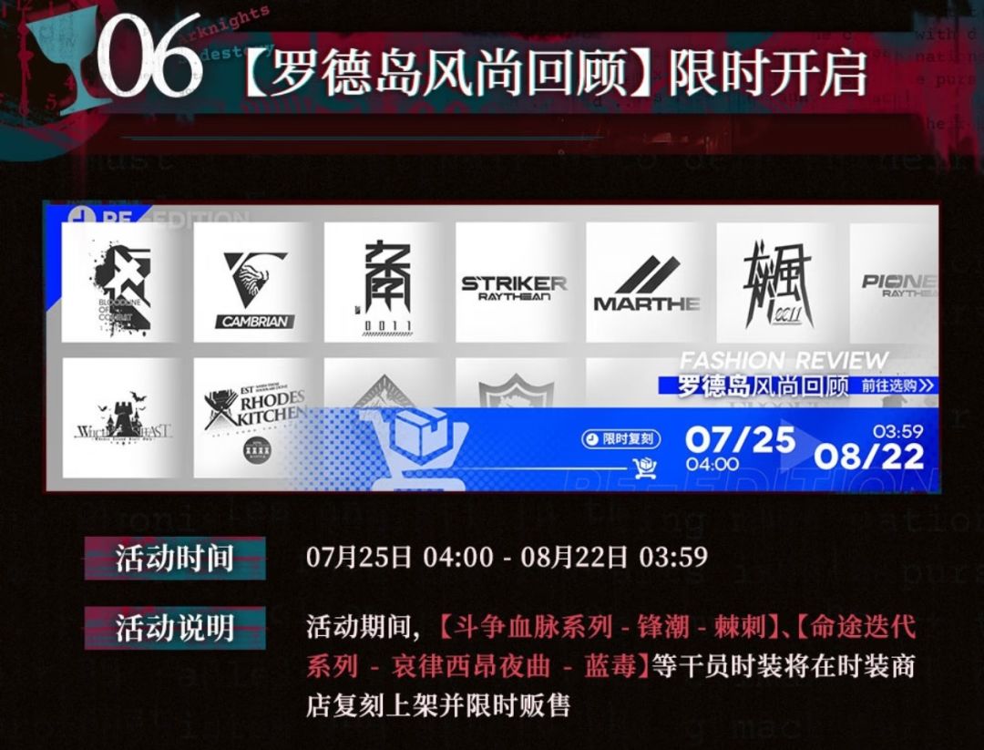 「红丝绒」复刻将至，酒神池+新装一并回归 10
