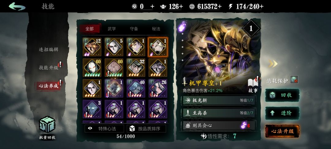 第二天 3