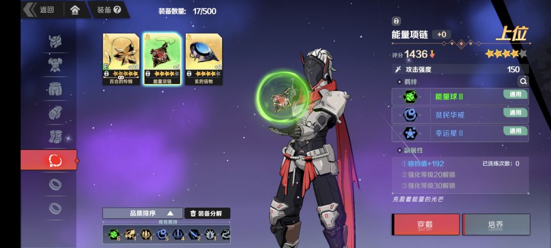 到底能量套好还是爆破套好 1