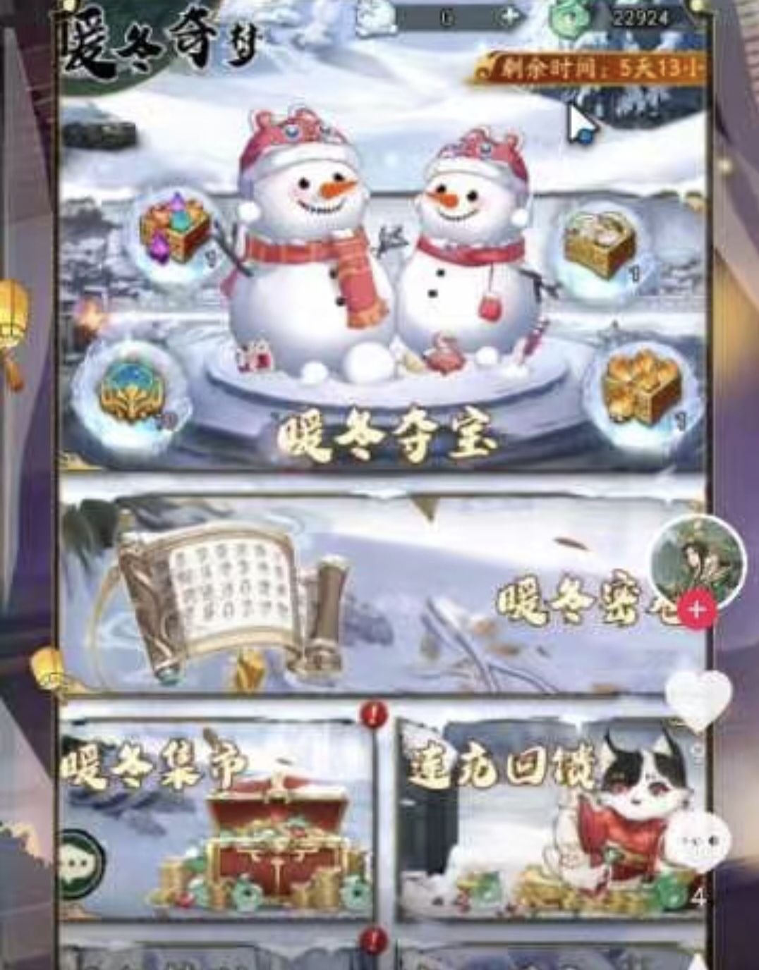 开区15天后的活动和武将进化最终形态! 2