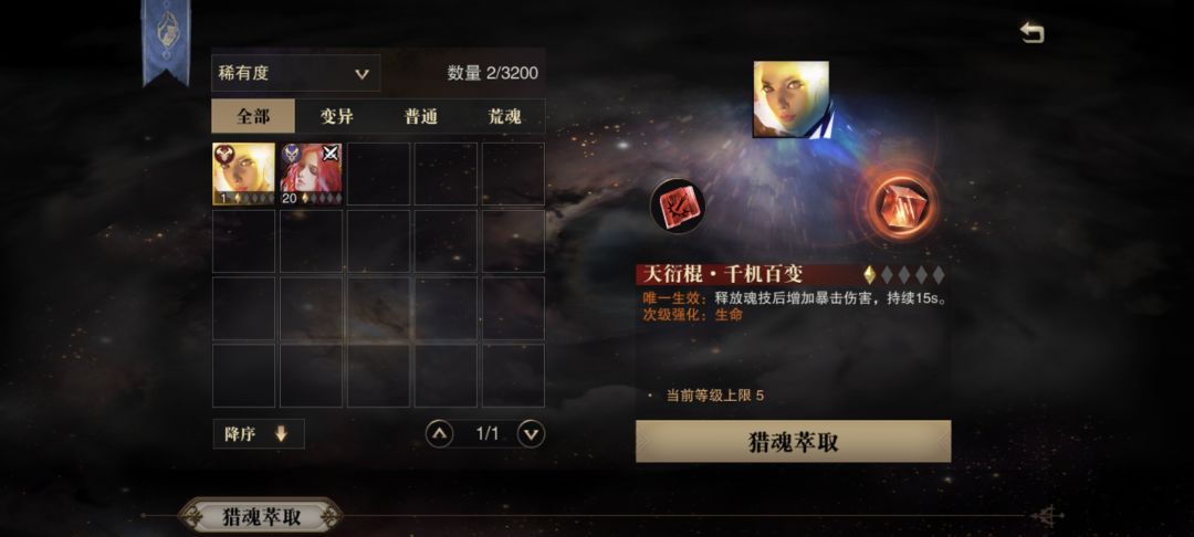 新手第一天出的 1