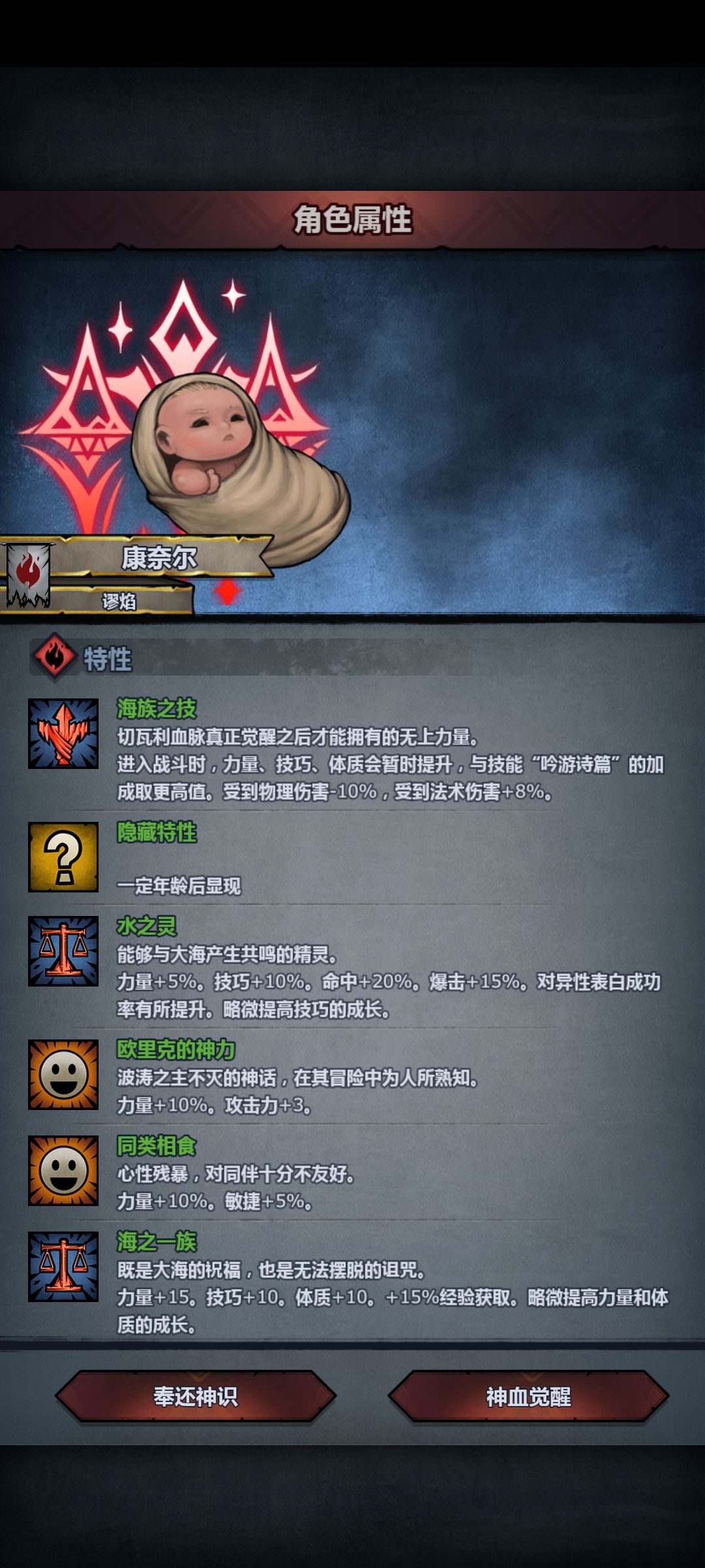 妥协了 3