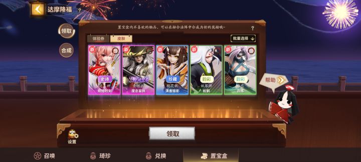 要领吗截图