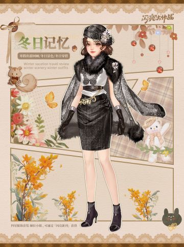 【主题搭配】你的大衣藏着哪段雪落时分❄️